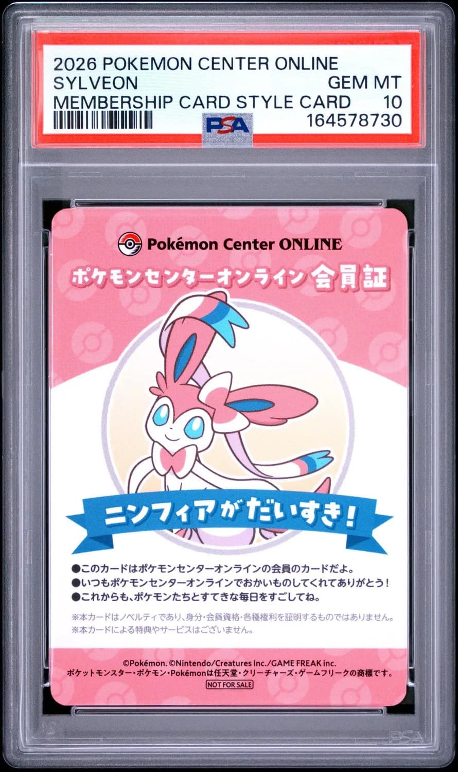 Sylveon