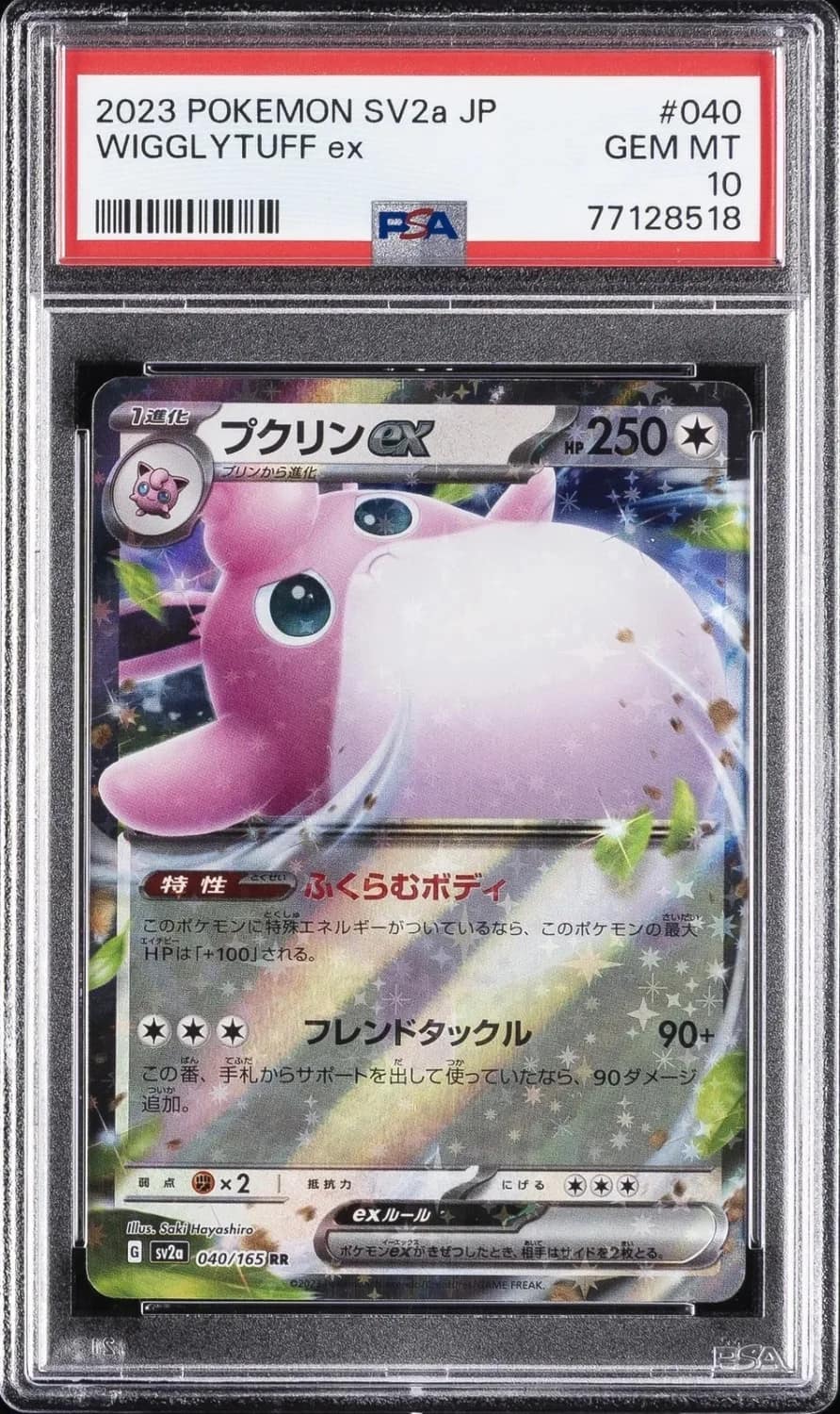 Wigglytuff Ex