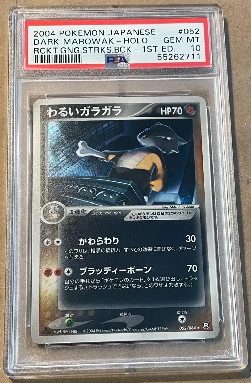 Dark Marowak