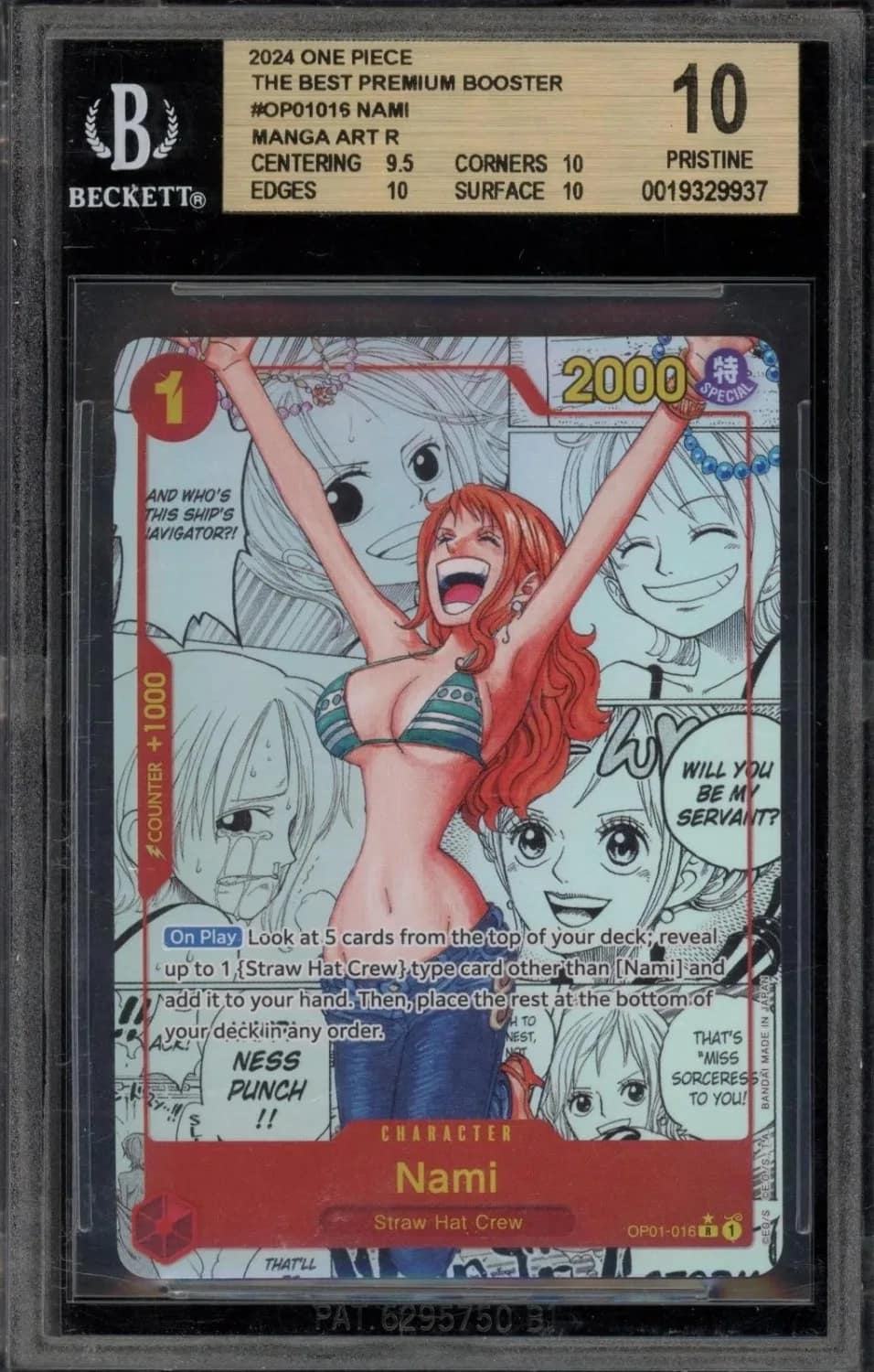 Nami