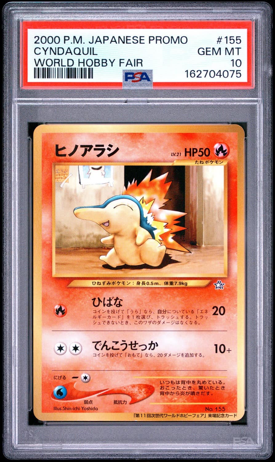 Cyndaquil