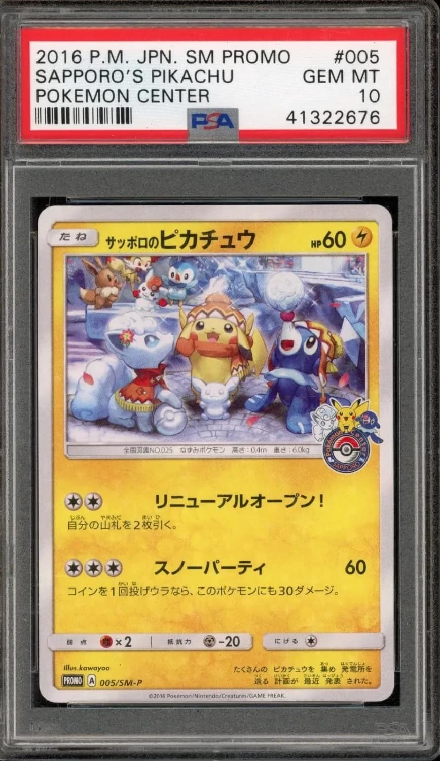Sapporo'S Pikachu
