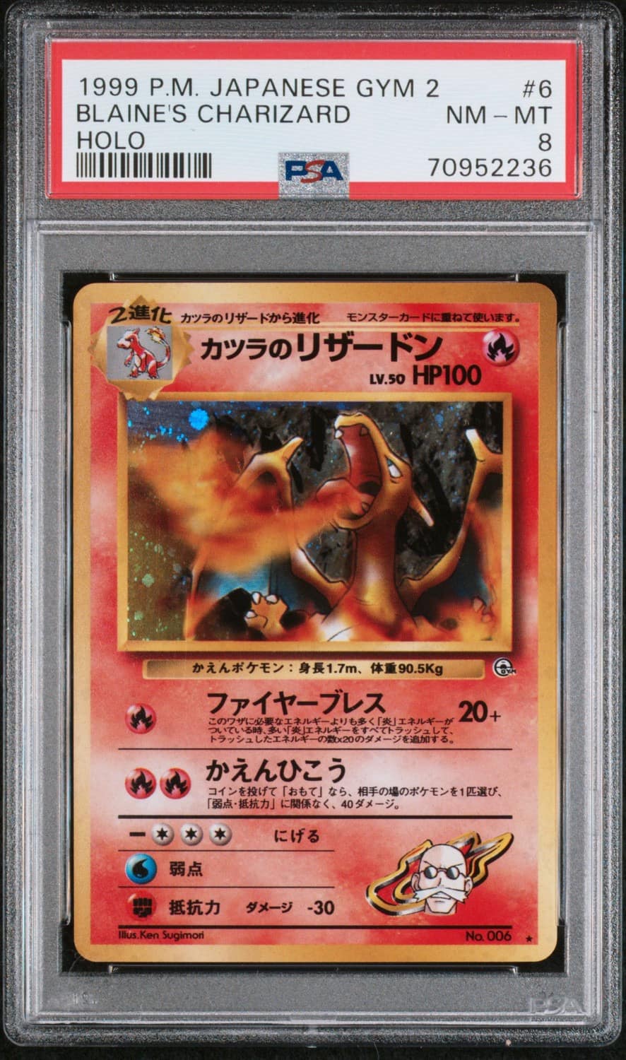 Blaine'S Charizard
