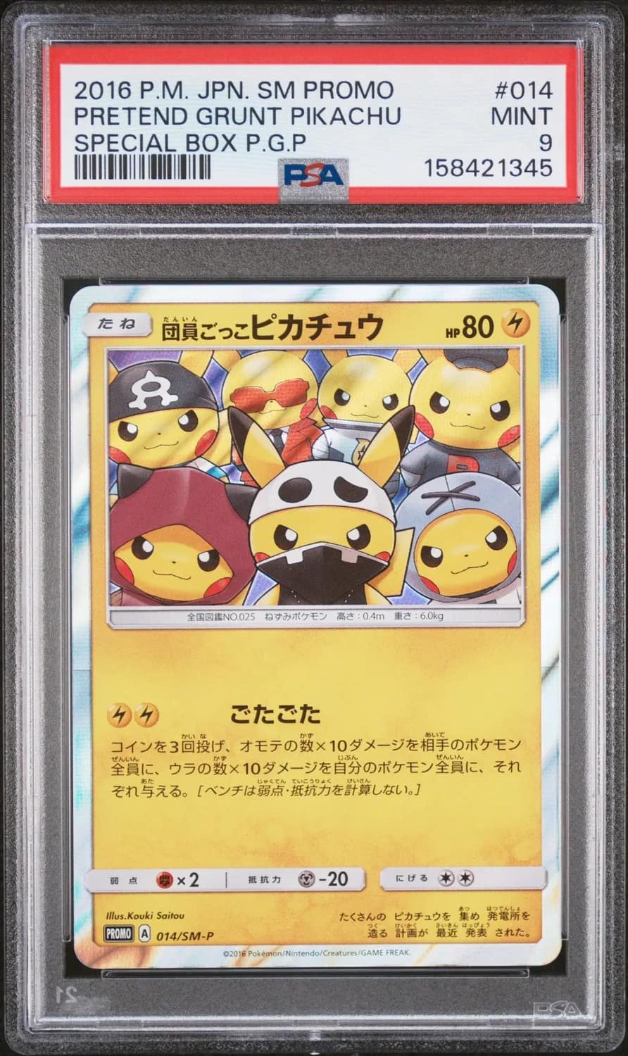 Pretend Grunt Pikachu