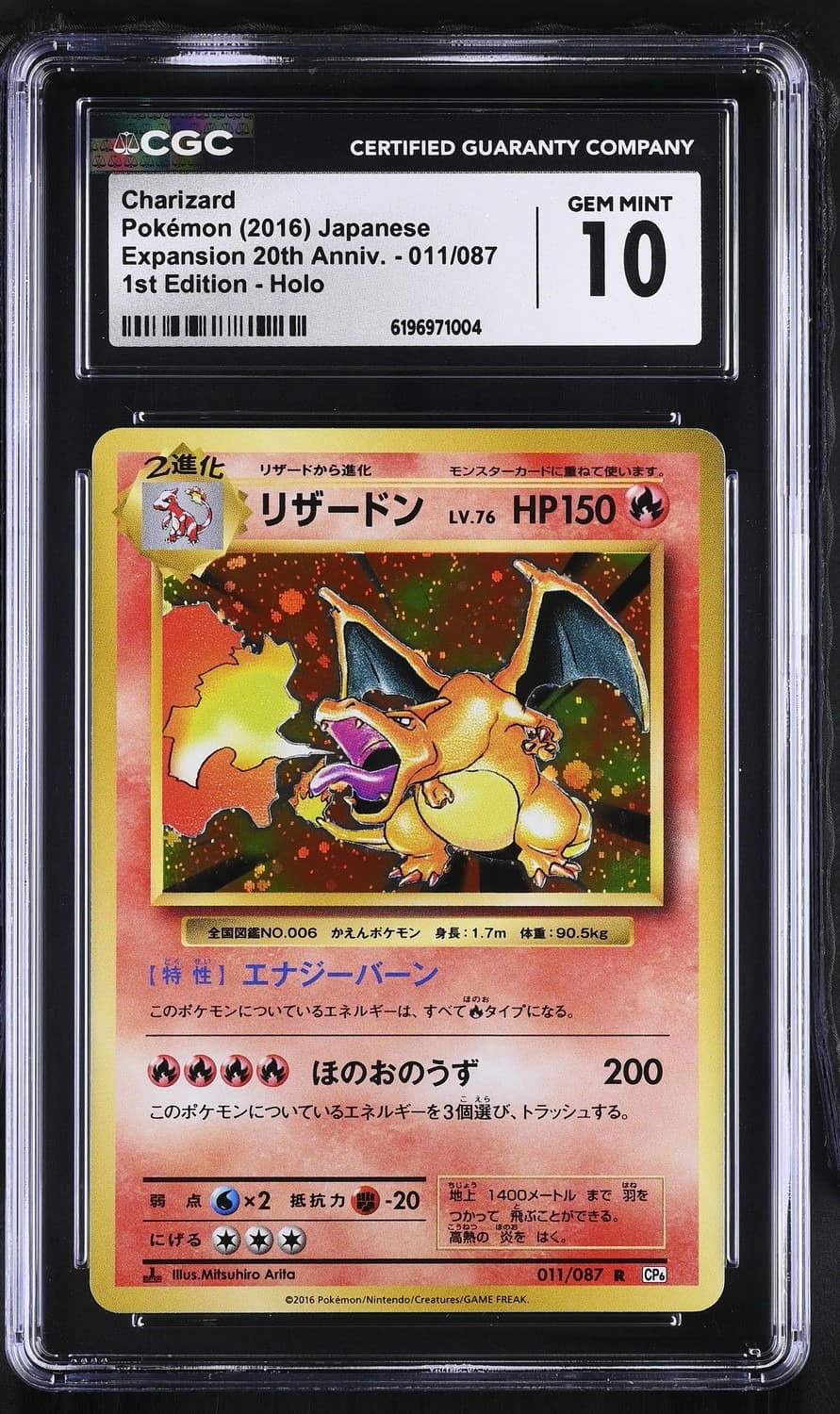 Charizard