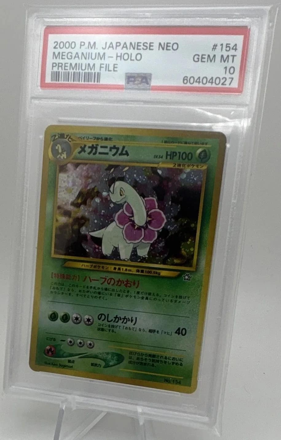 Meganium