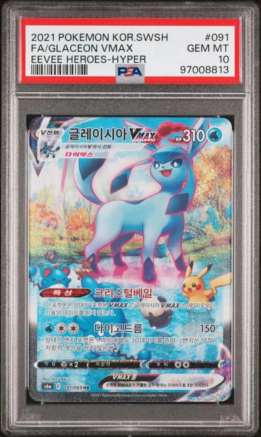 Glaceon Vmax
