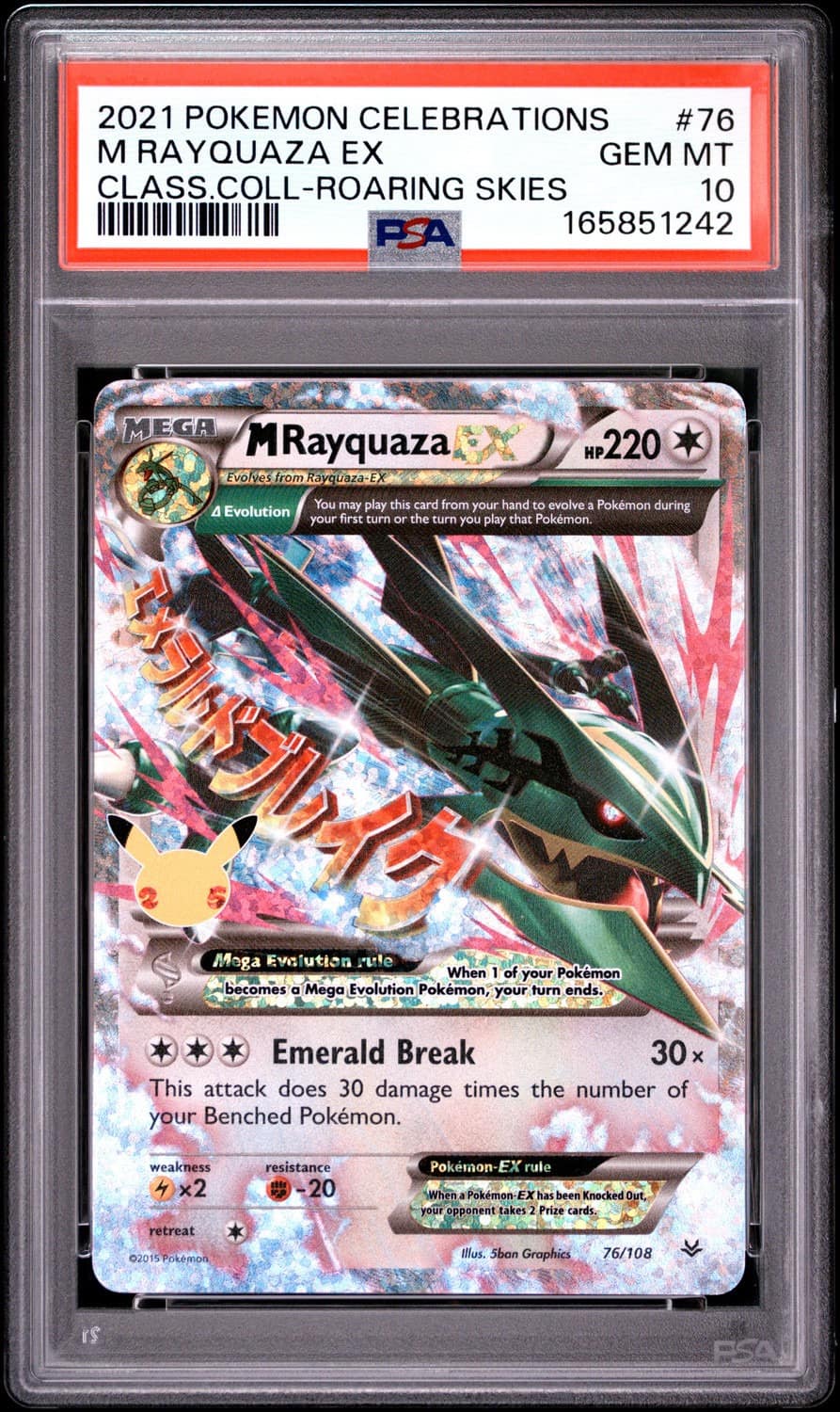 M Rayquaza Ex