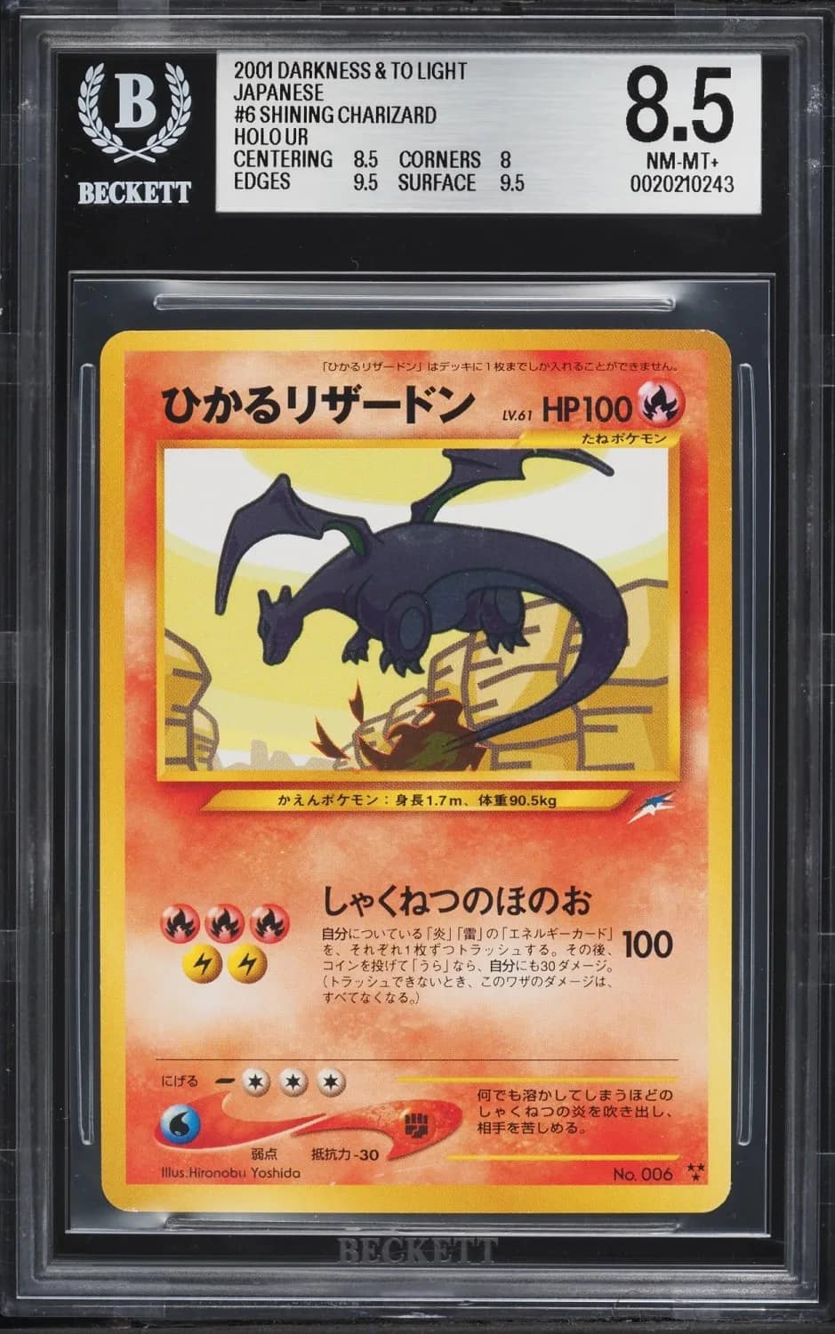 Shining Charizard