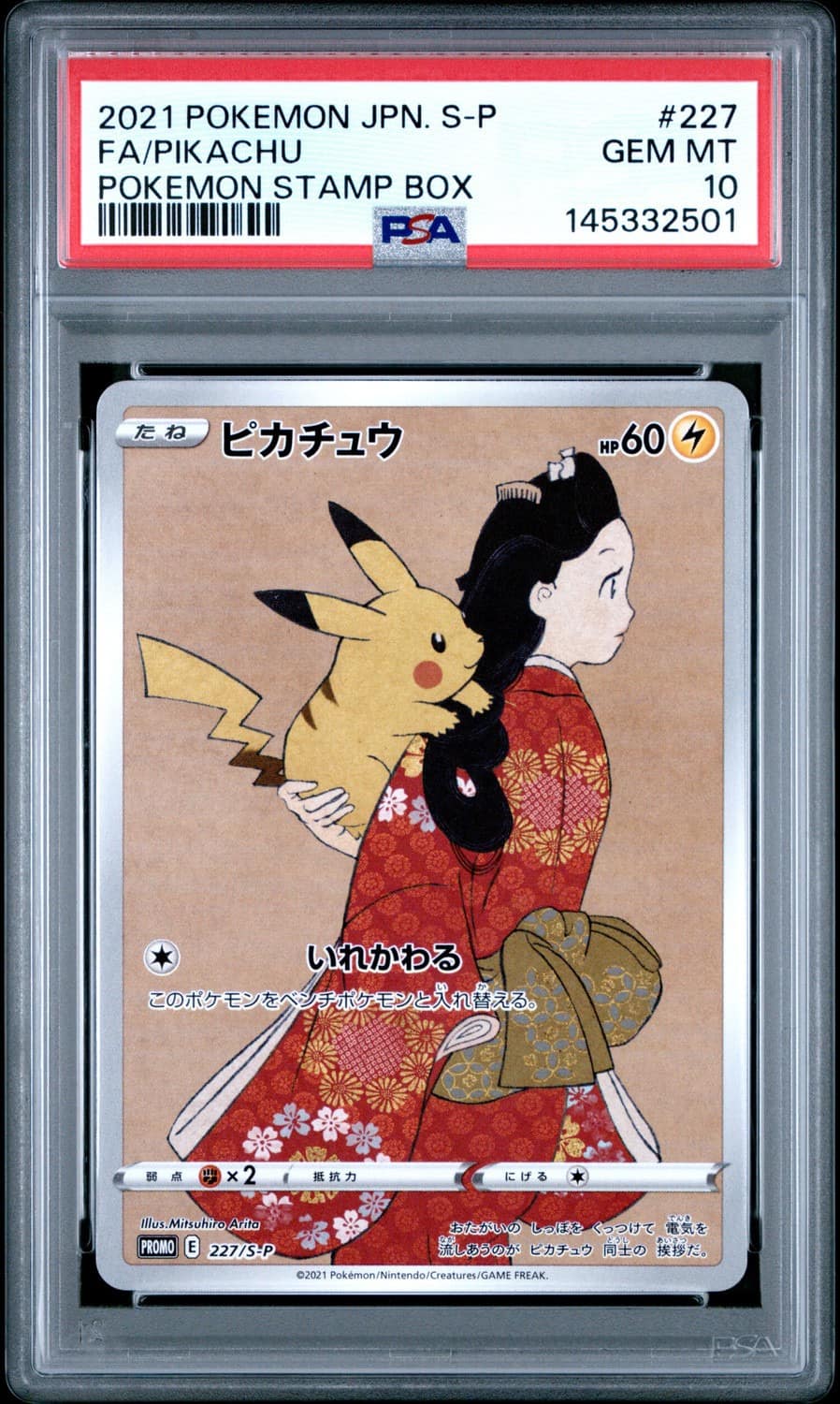 Pikachu