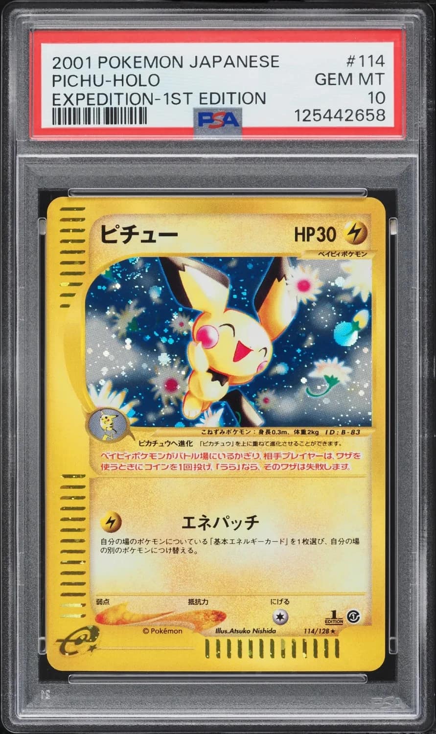 Pichu