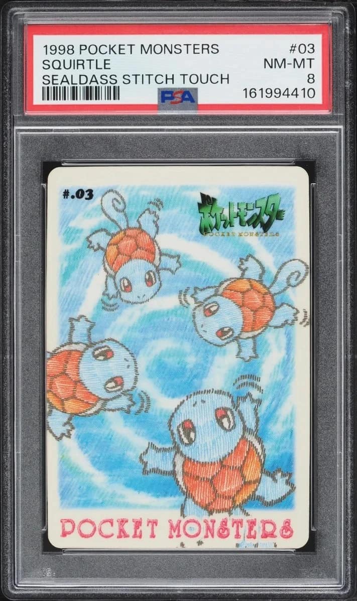 Squirtle