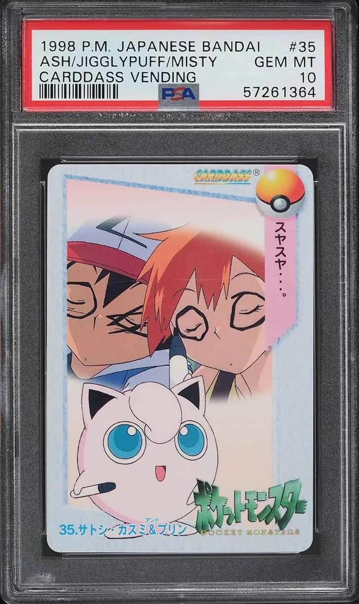 Ash/jigglypuff/misty