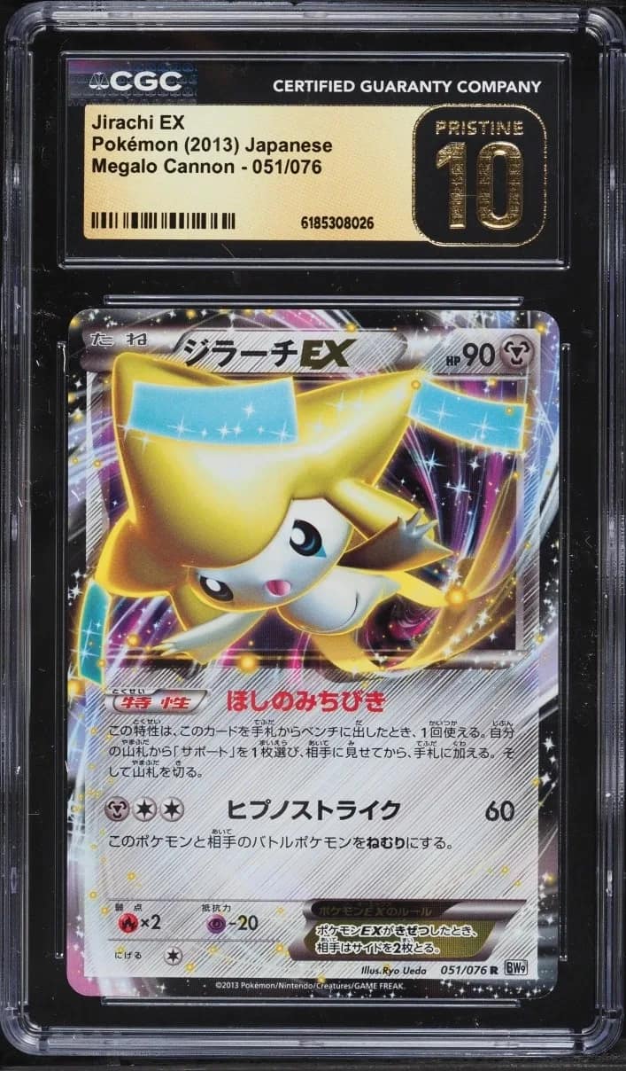 Jirachi Ex