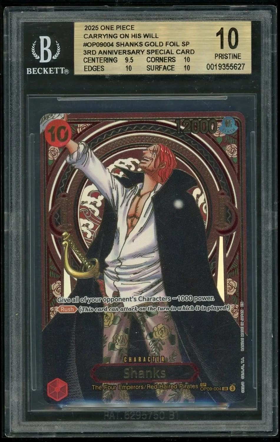 Shanks Gold Sp/(3rd Anniversary Special Card)