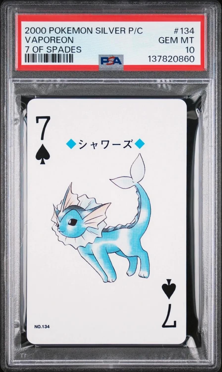 Vaporeon