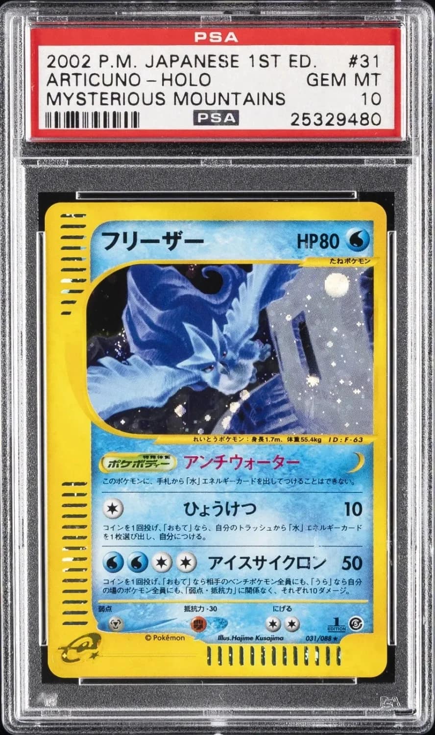Articuno