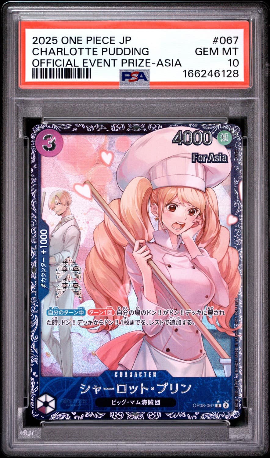 Charlotte Pudding