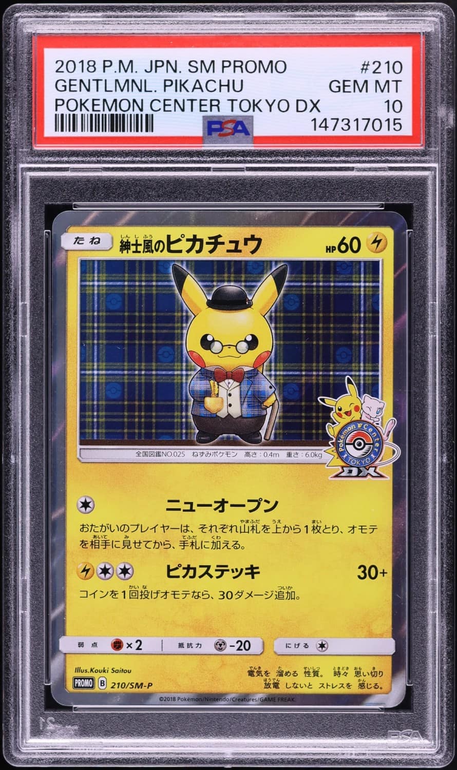 Gentlemanly Pikachu