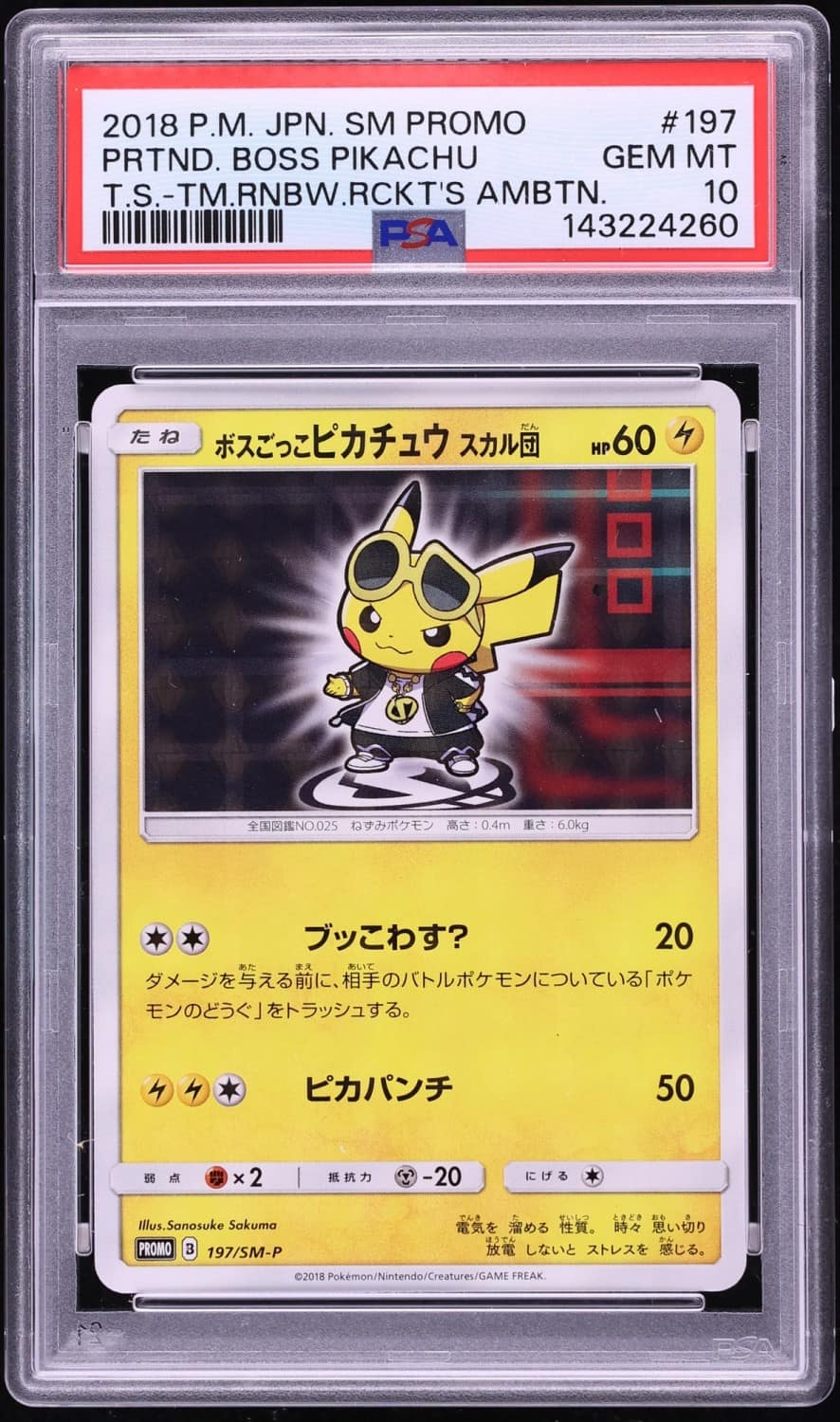 Pretend Boss Pikachu