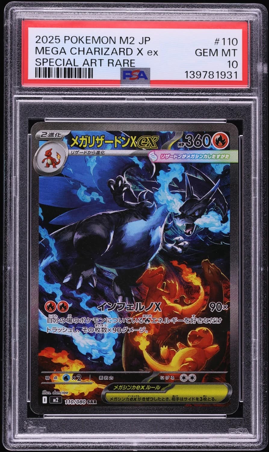 Mega Charizard X Ex