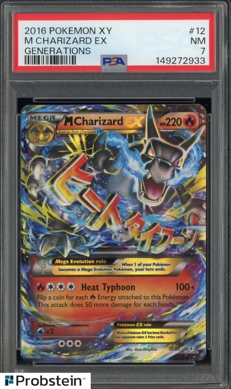 M Charizard Ex