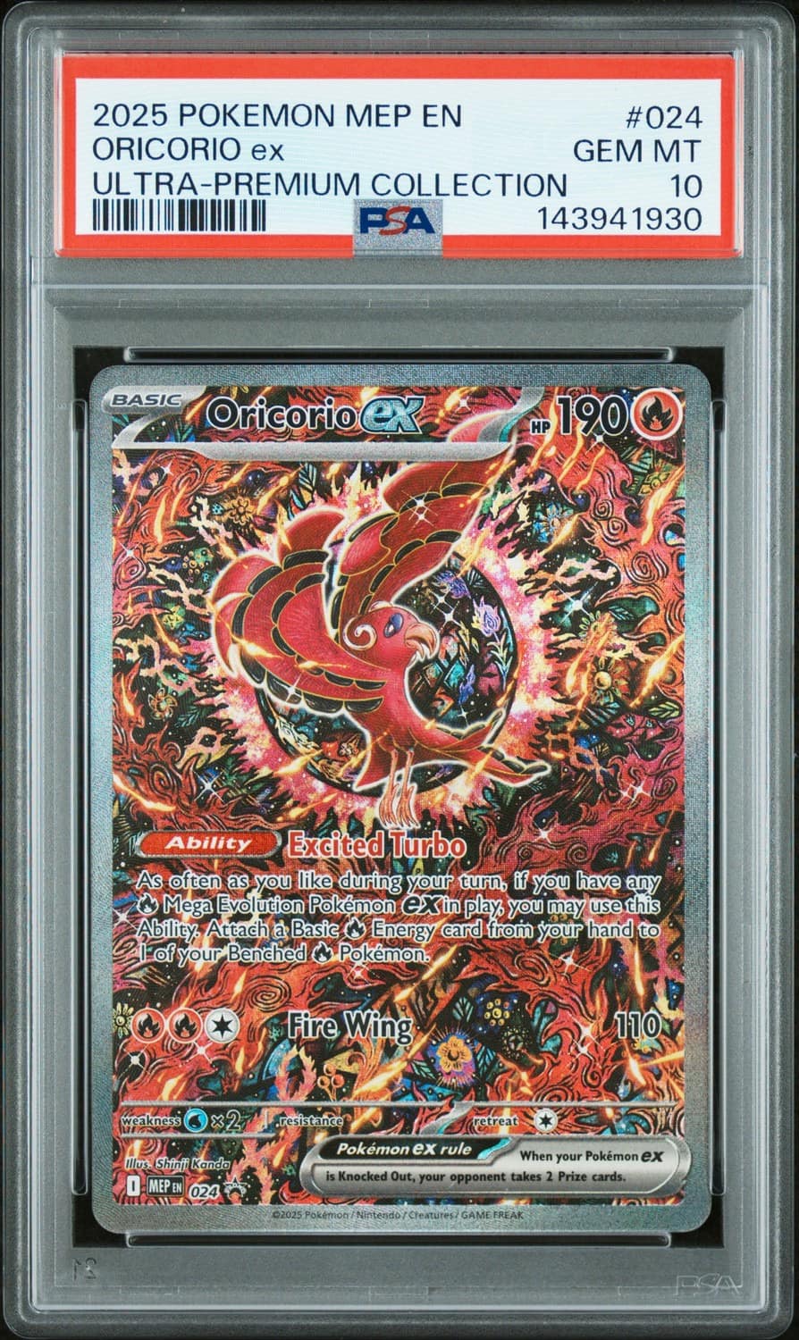 Oricorio Ex