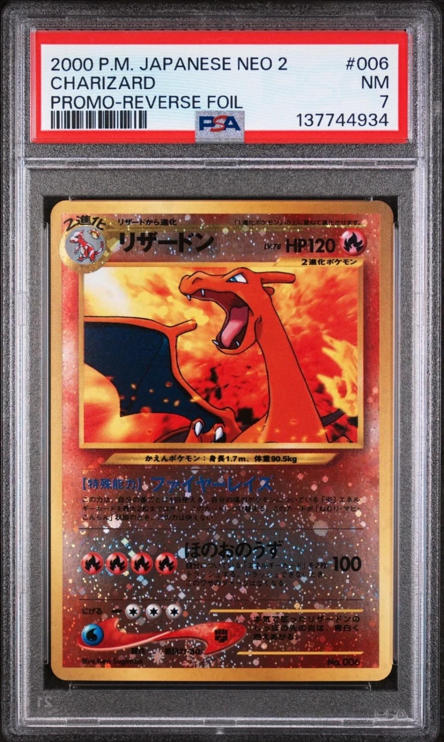 Charizard