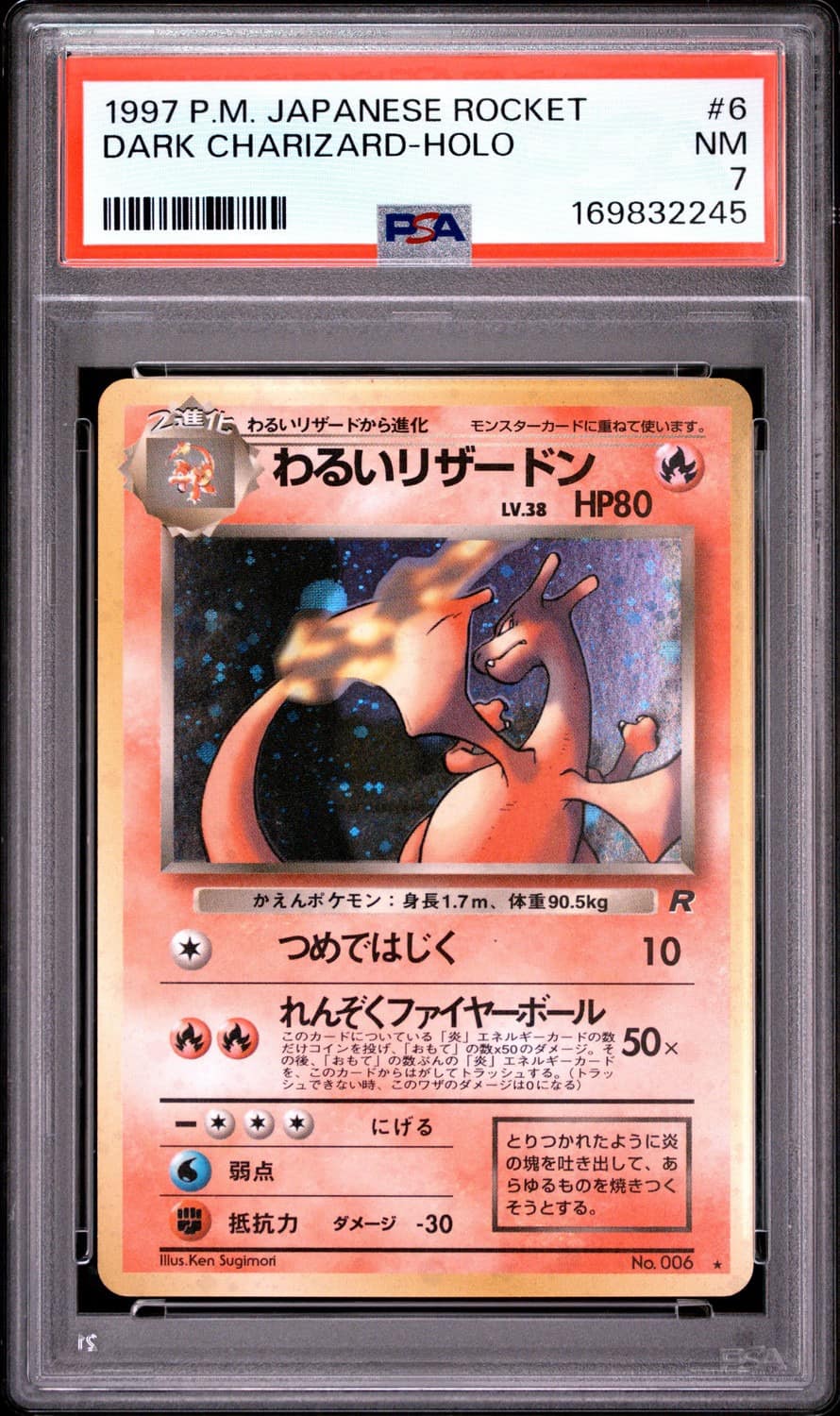 Dark Charizard