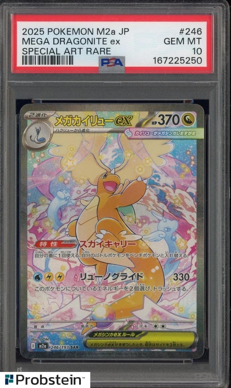 Mega Dragonite Ex