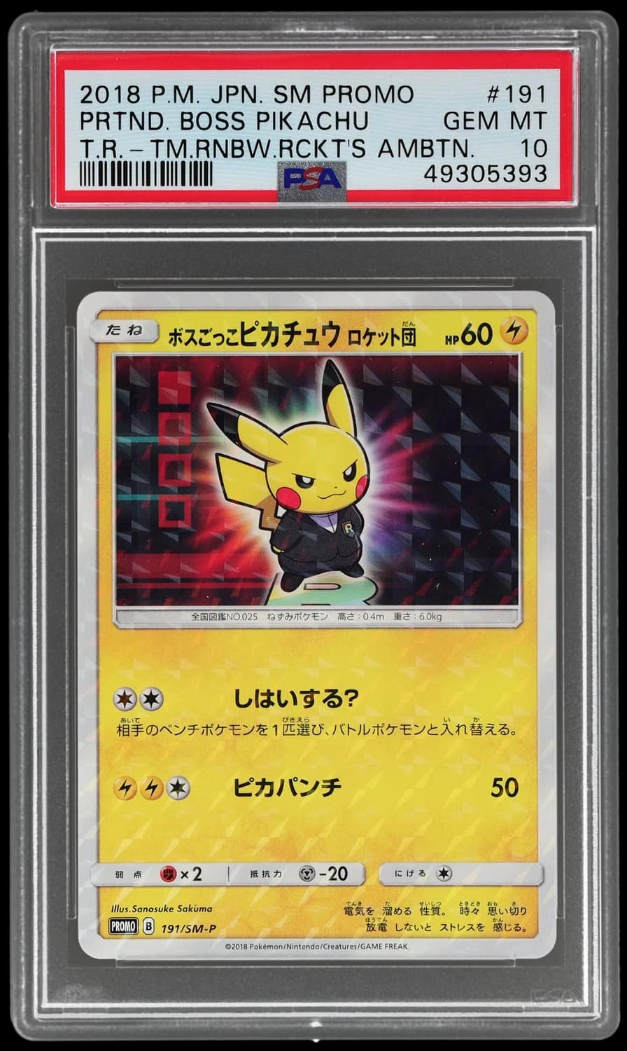 Pretend Boss Pikachu Team Rocket