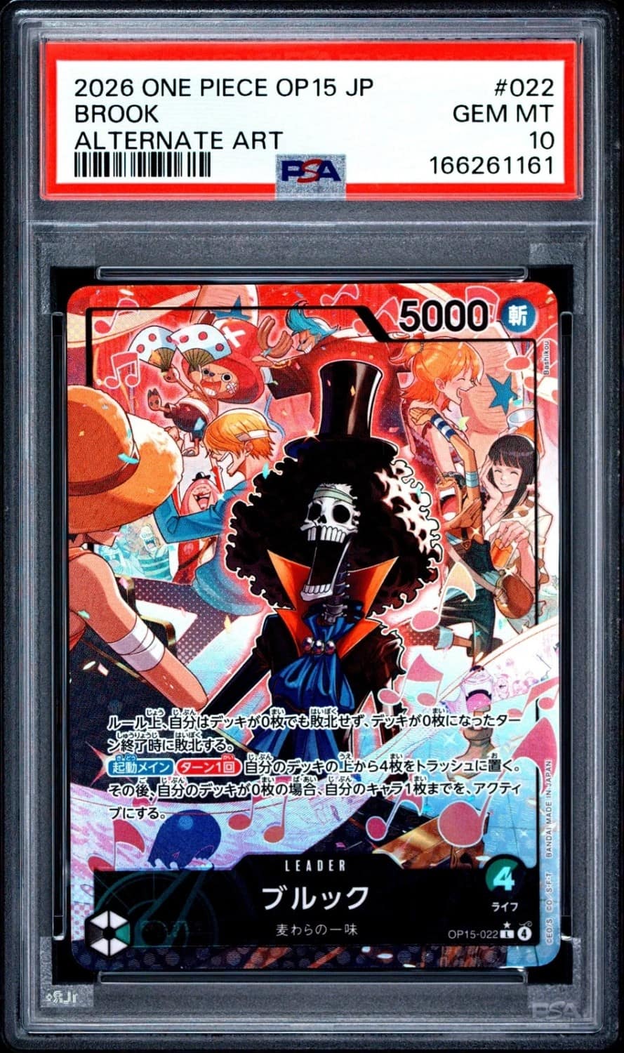 Brook