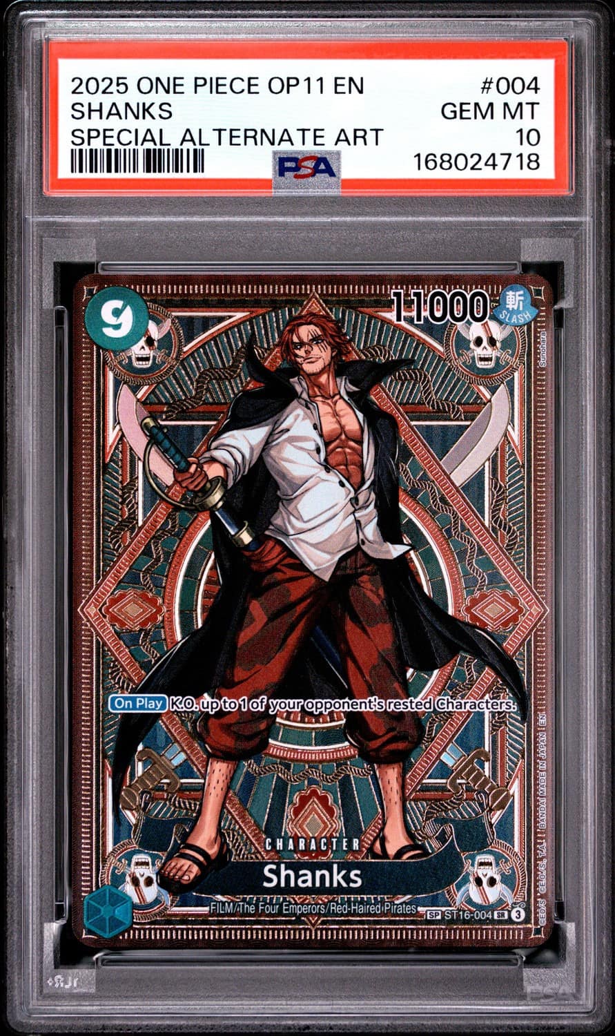 Shanks