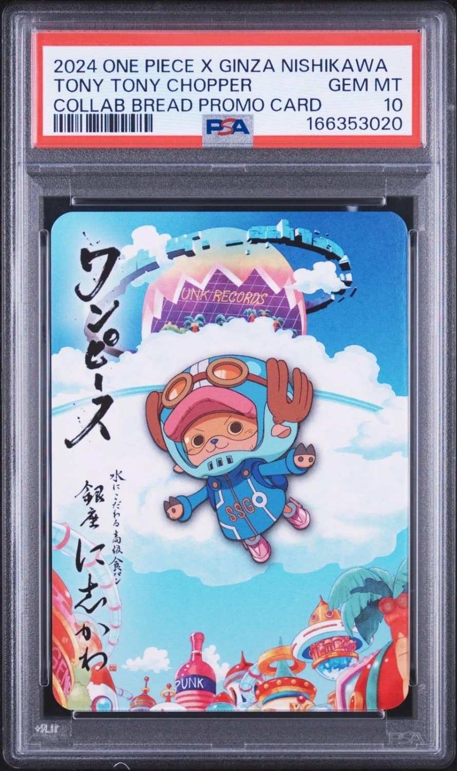 Tony Tony Chopper