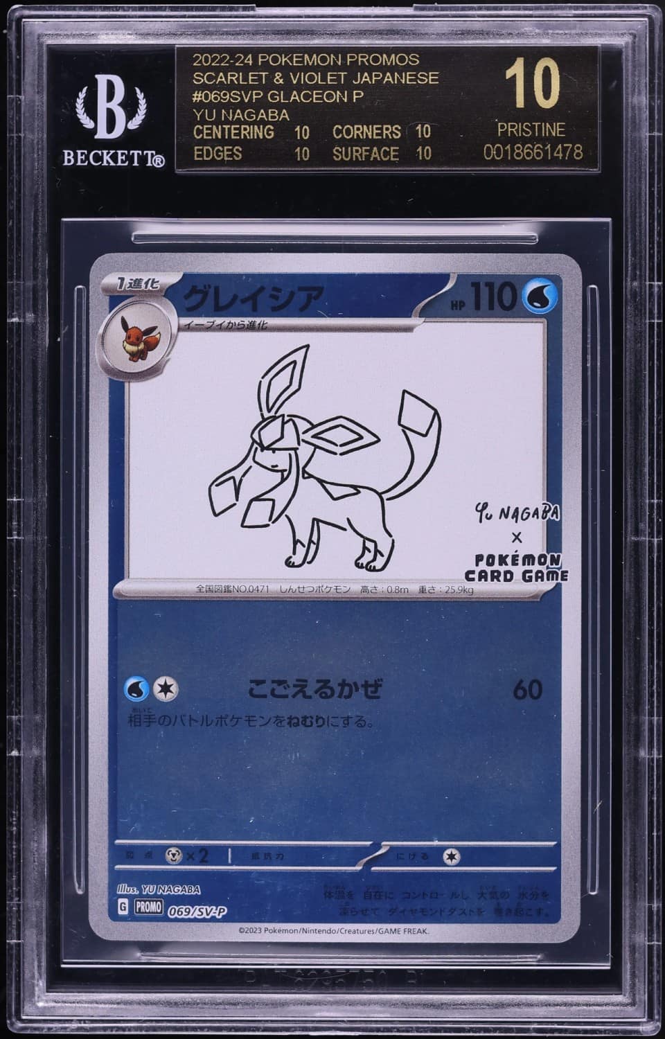 Glaceon