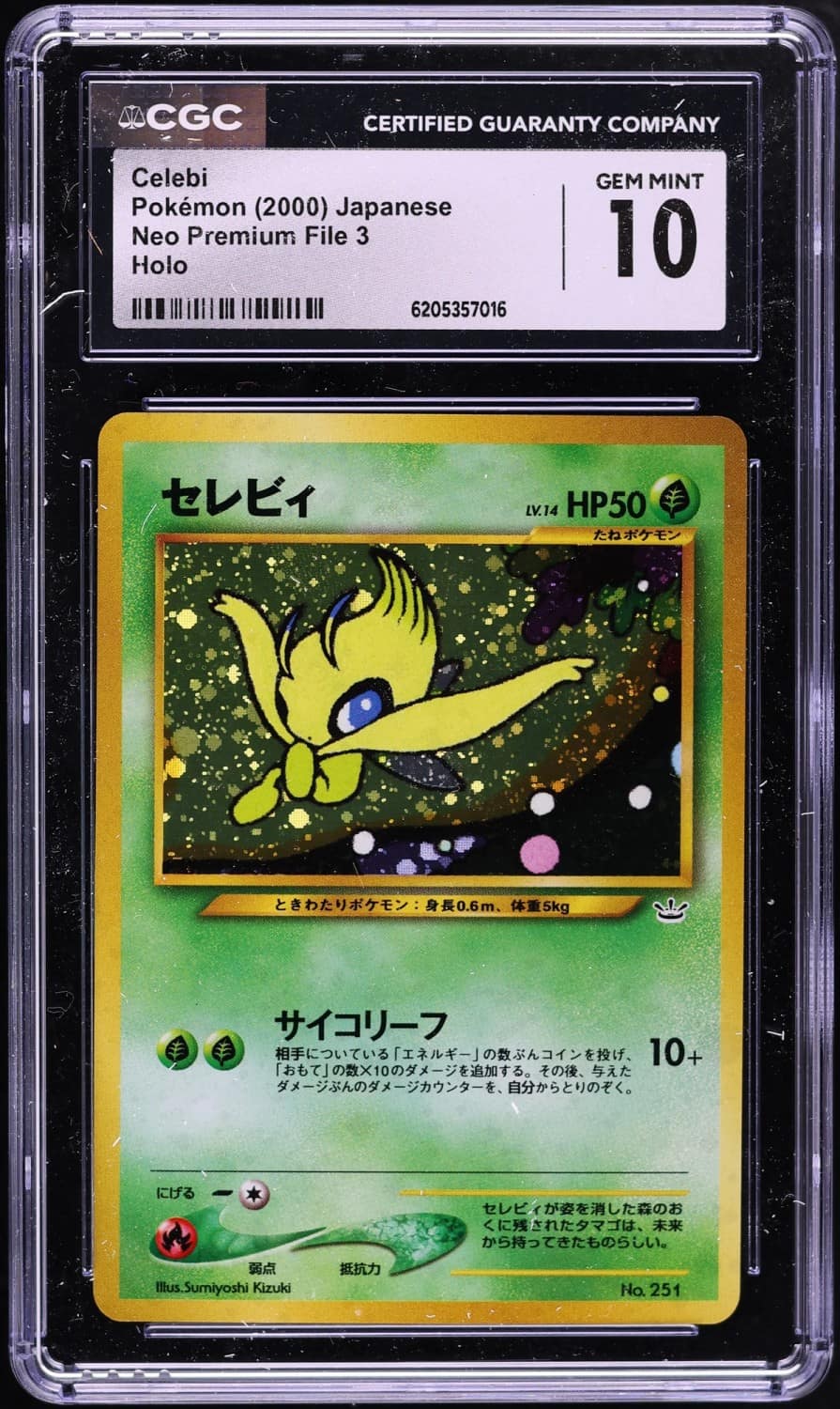 Celebi