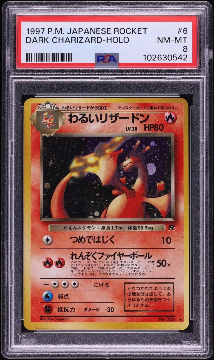 Dark Charizard