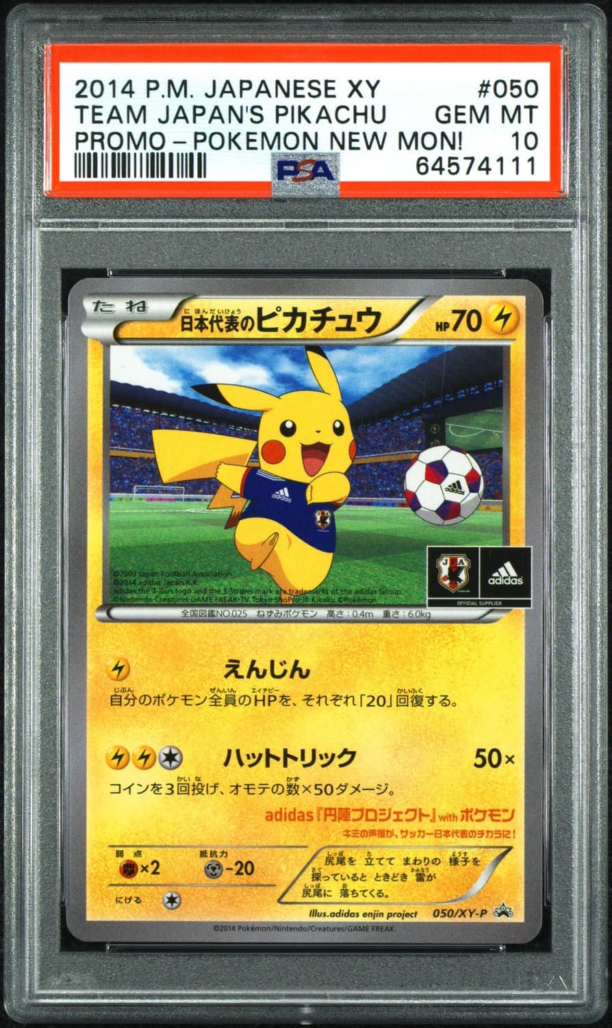 Team Japan'S Pikachu