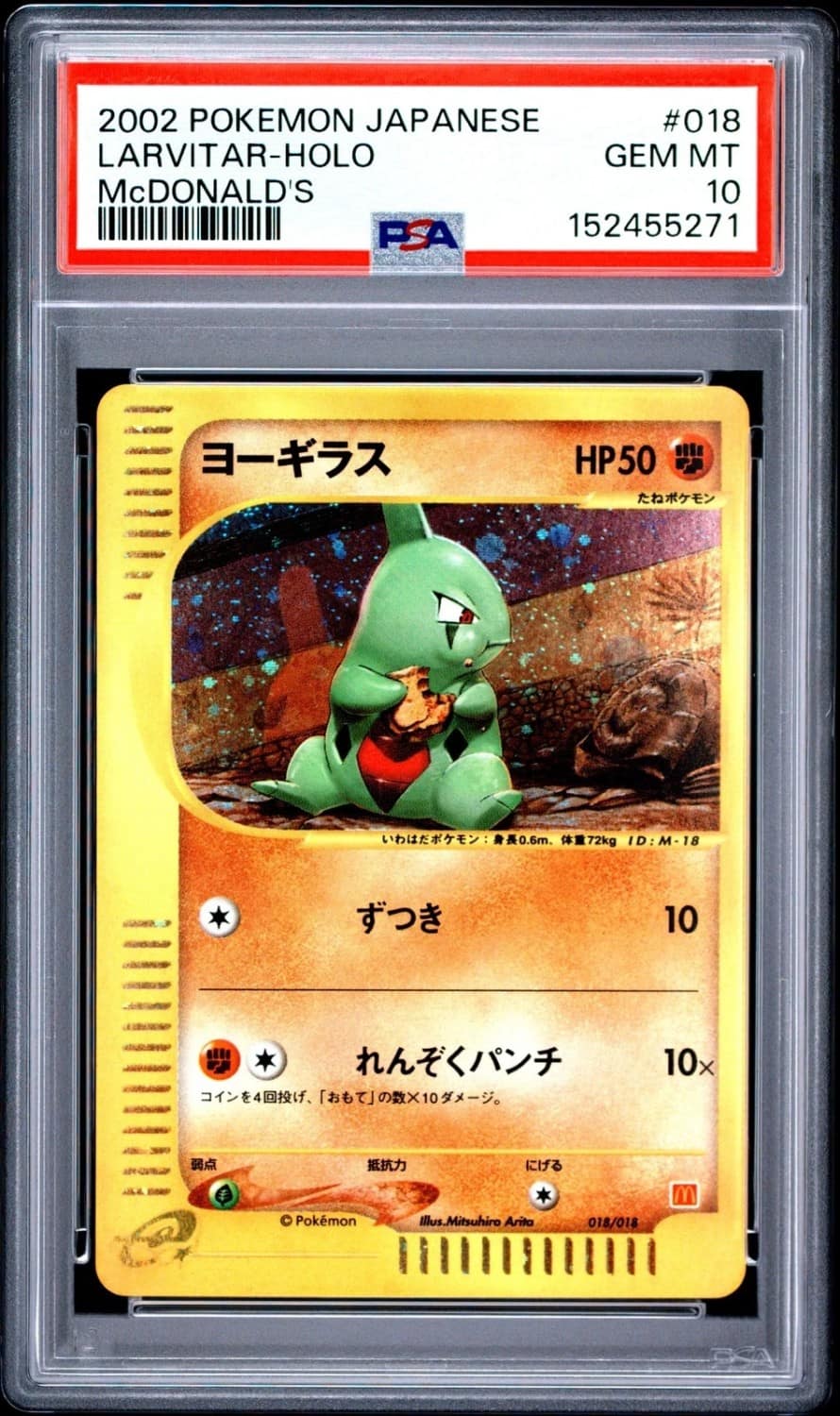 Larvitar