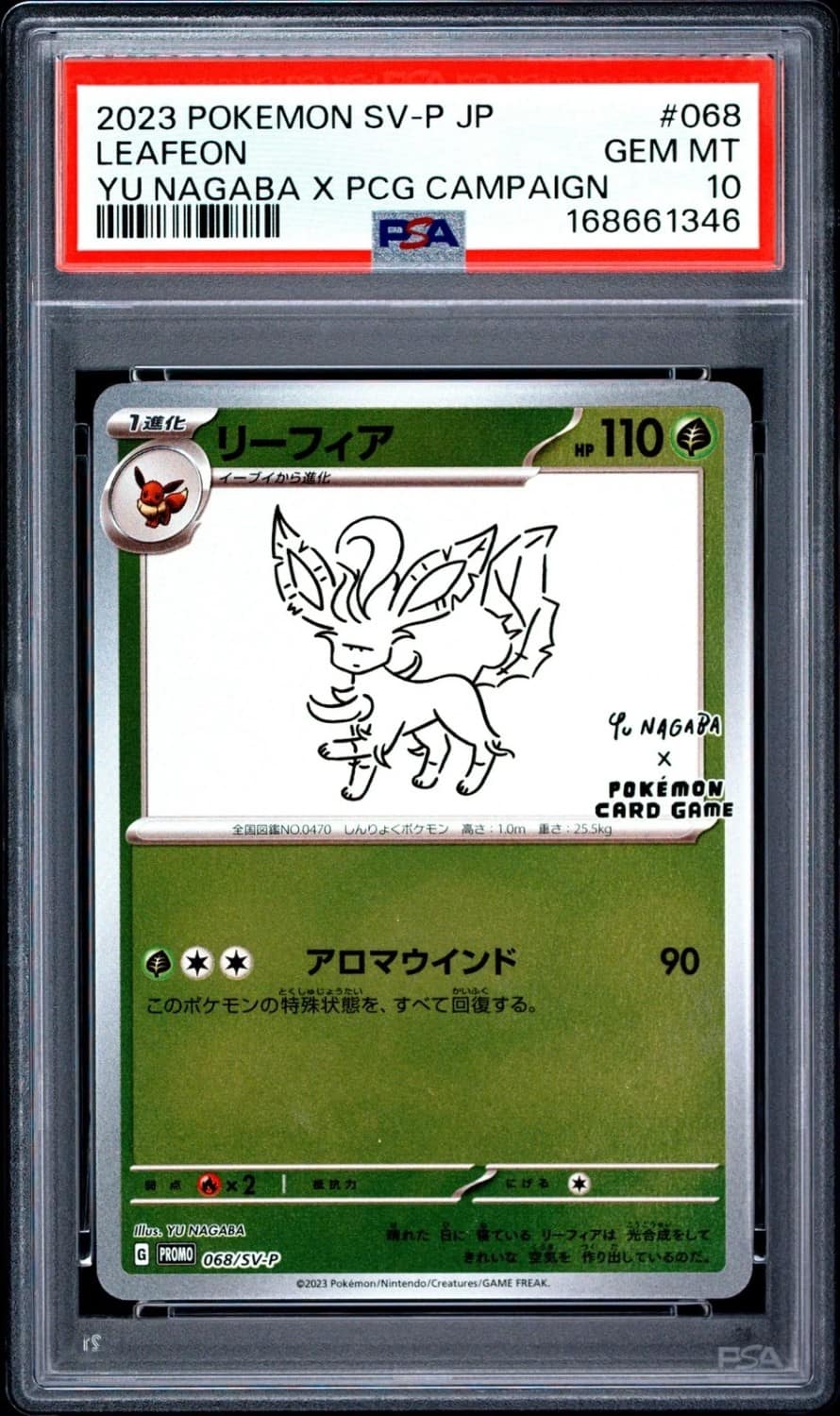 Leafeon