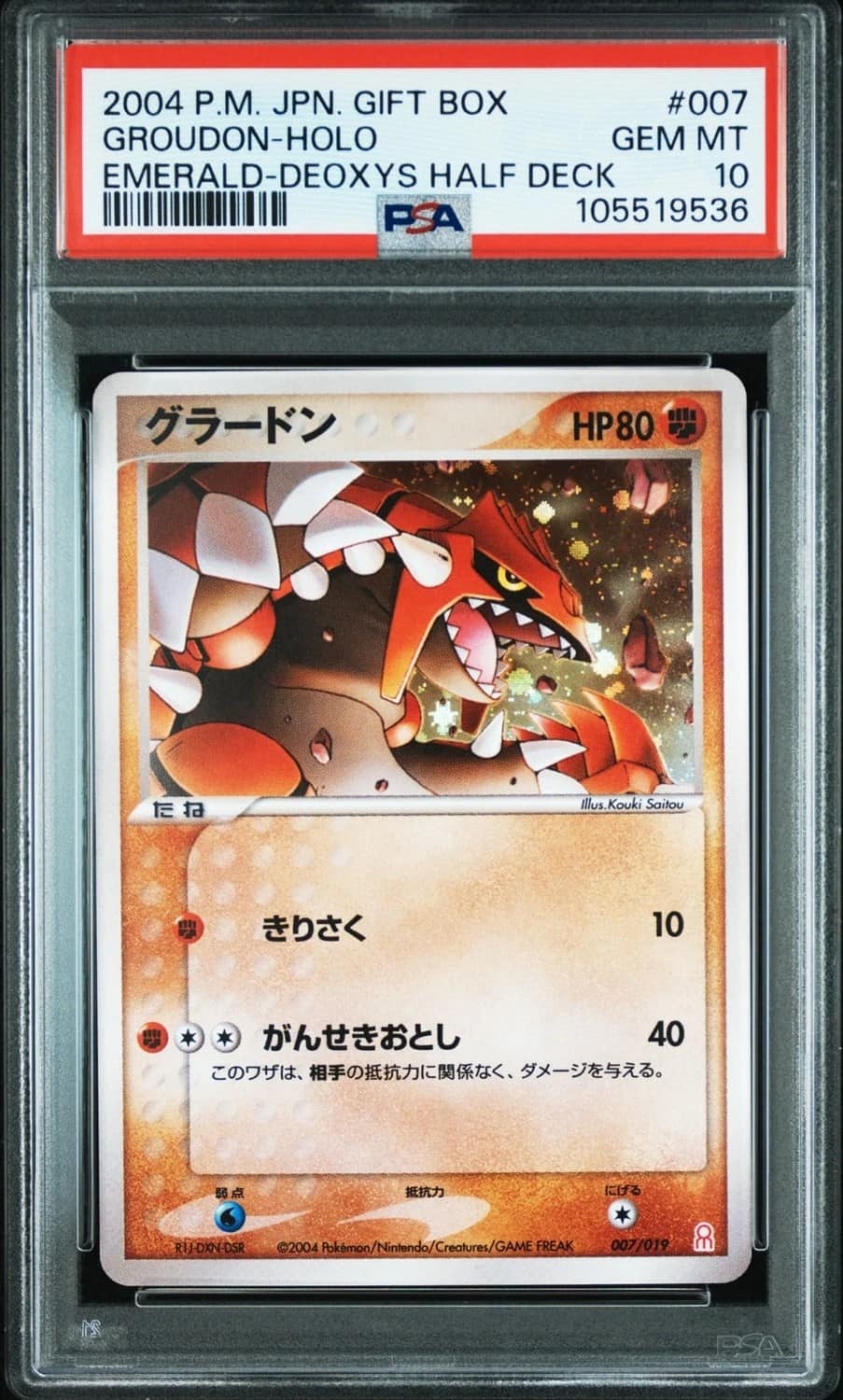 Groudon