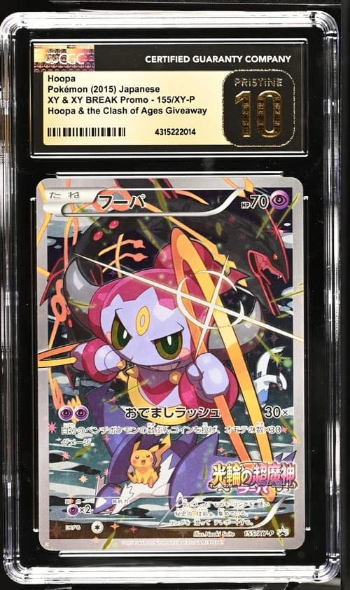 Hoopa