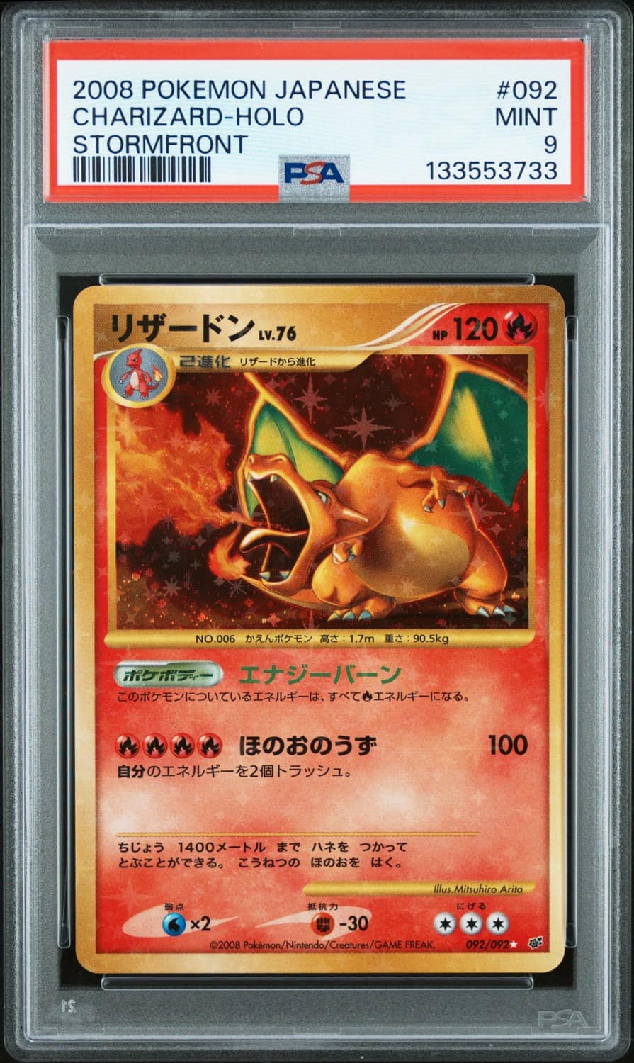 Charizard