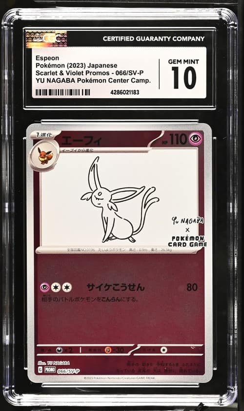 Espeon