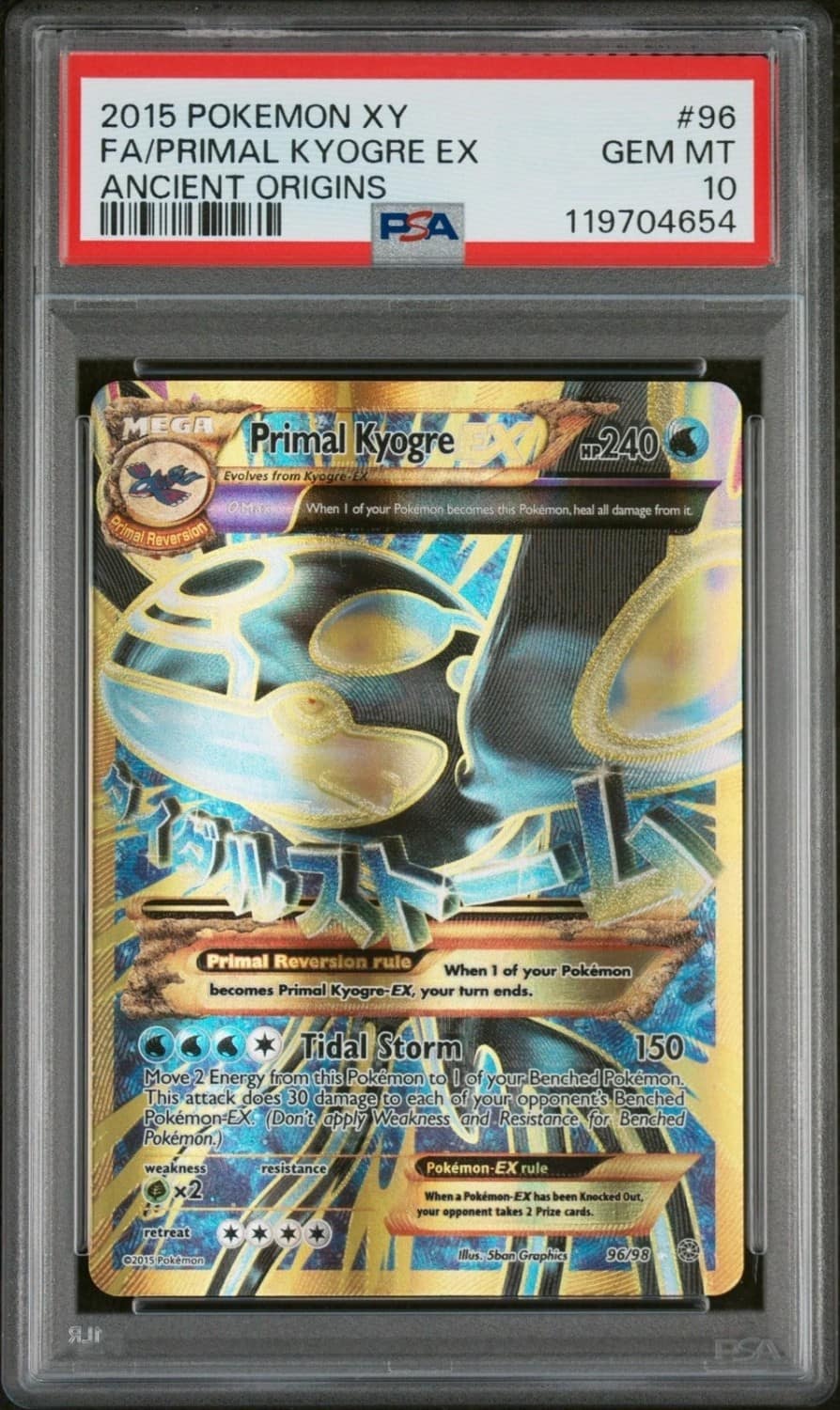 Primal Kyogre Ex