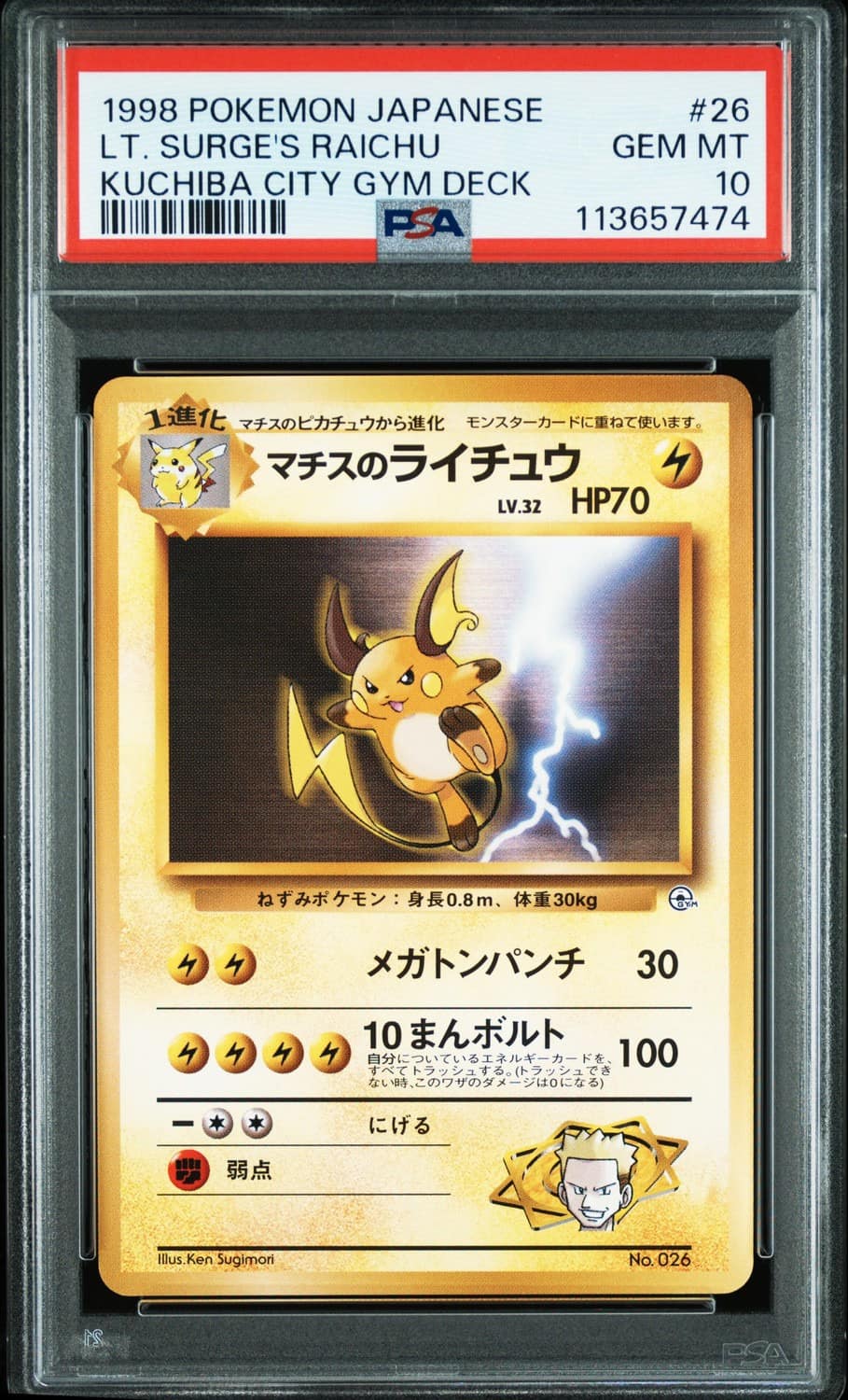 Lt. Surge'S Raichu