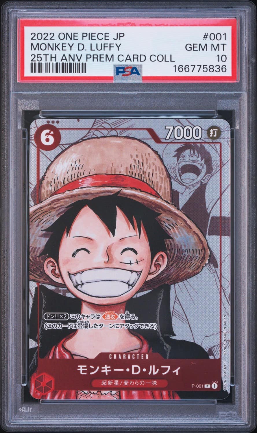 Monkey D. Luffy