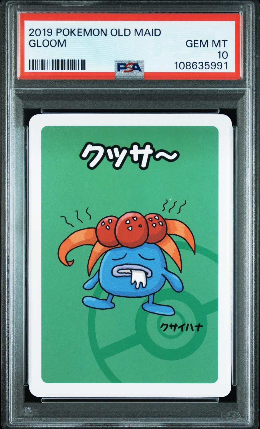 Gloom