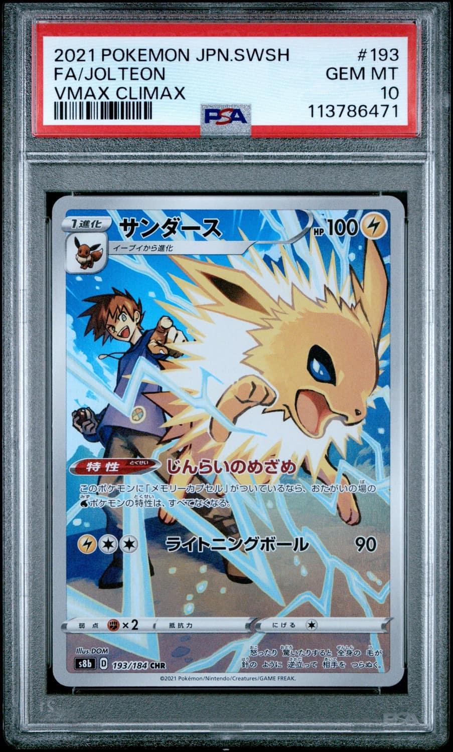 Jolteon