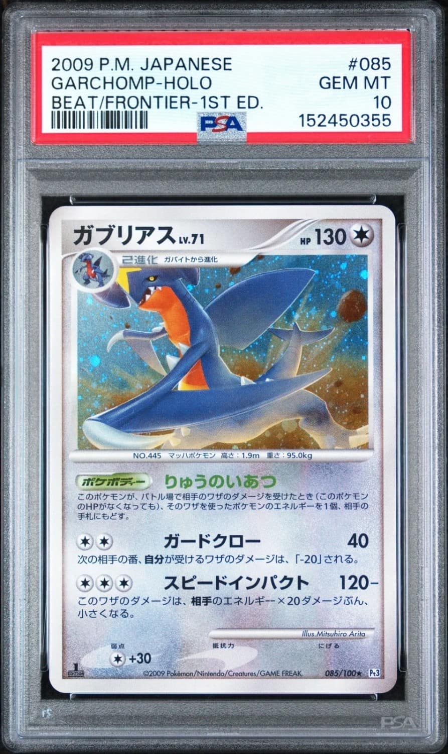 Garchomp